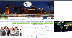 Desktop Screenshot of iecs-education.com
